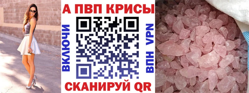 кракен зеркало Неман А ПВП мука продажа наркотиков