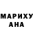 Еда ТГК марихуана SamurkaRai