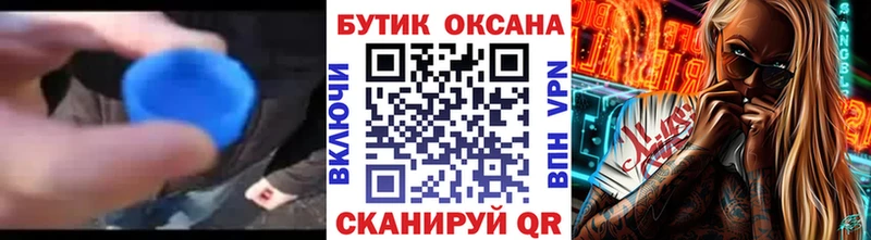 БУТИРАТ буратино  Неман 