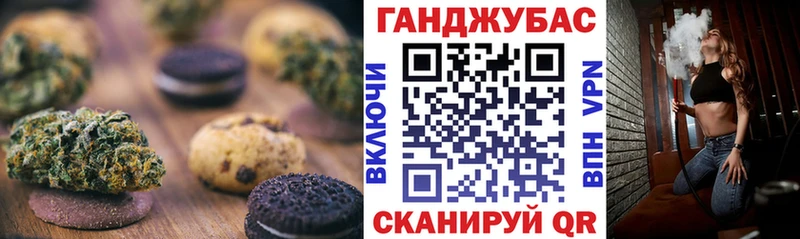 МЕГА как войти  Неман  Печенье с ТГК марихуана 