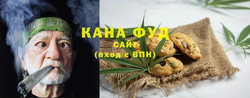 Cannafood марихуана  Неман 