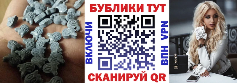 MEGA ONION  Неман  ЭКСТАЗИ Philipp Plein 