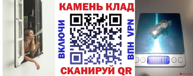 ГАШ гарик  магазин продажи наркотиков  Неман 