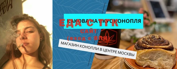 мефедрон Михайловка