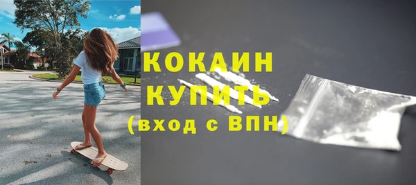 мефедрон Михайловка