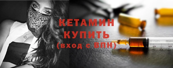 мефедрон Михайловка