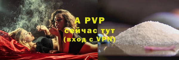 мефедрон Михайловка