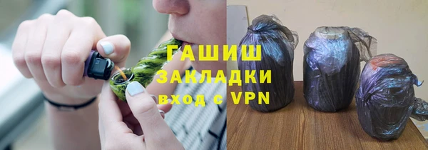 соль курить ск Белая Холуница