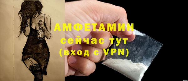 мефедрон Михайловка