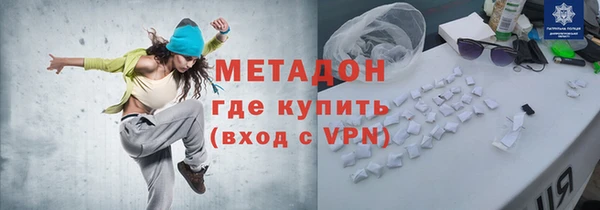 мефедрон Михайловка