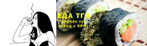 спайс Елабуга