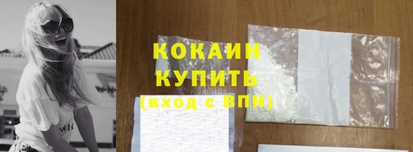прущая мука Михайловск