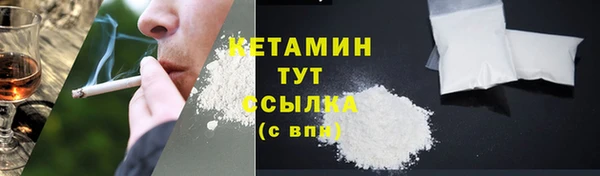 мефедрон Михайловка