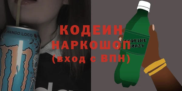 таблы Белая Калитва