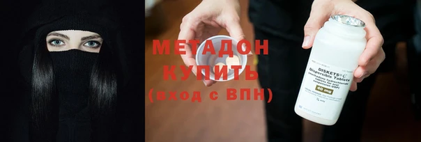 мефедрон Михайловка