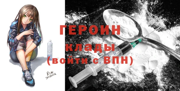 мефедрон Михайловка