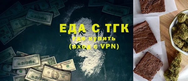 прущая мука Михайловск