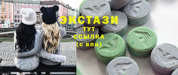 мефедрон Михайловка
