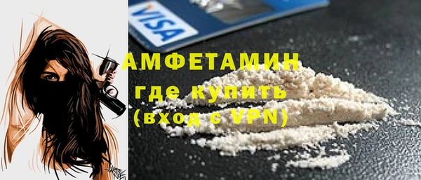 мефедрон Михайловка