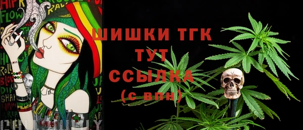 мефедрон Михайловка