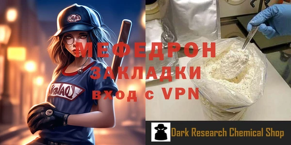 mdpv Михайлов