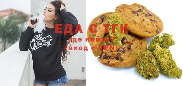 мефедрон Михайловка