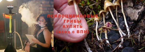 мефедрон Михайловка