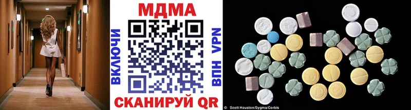mega онион  даркнет сайт  Неман  МДМА молли 