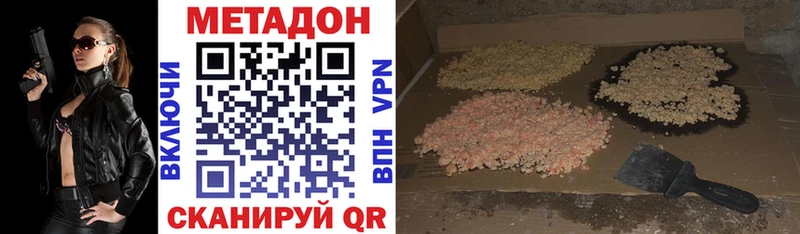 MEGA рабочий сайт  Неман  Метадон белоснежный  наркошоп 