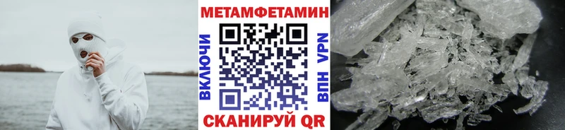 МЕТАМФЕТАМИН мет Неман