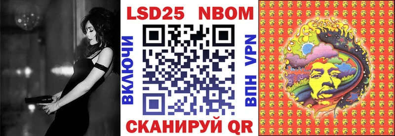 ОМГ ОМГ ссылки Неман Наркотические марки 1,5мг