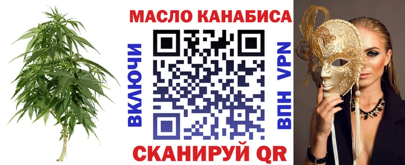 продажа наркотиков  Неман  Дистиллят ТГК жижа 